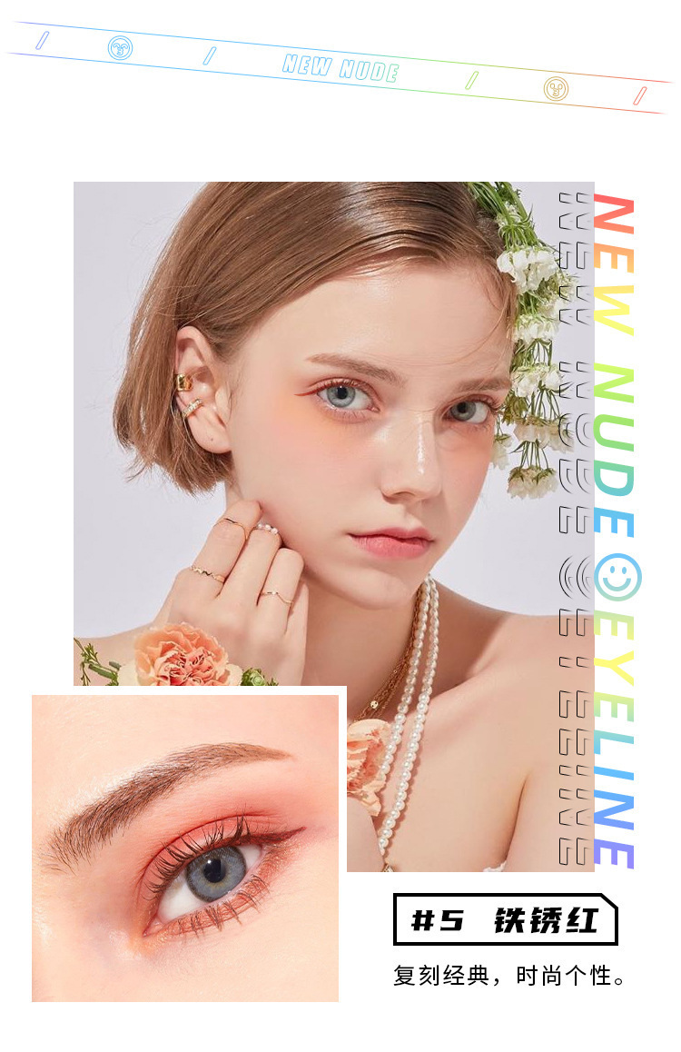 8元 包邮】nude小奥丁眼线胶笔黑棕色彩色自然不易晕染新手眼线笔 1